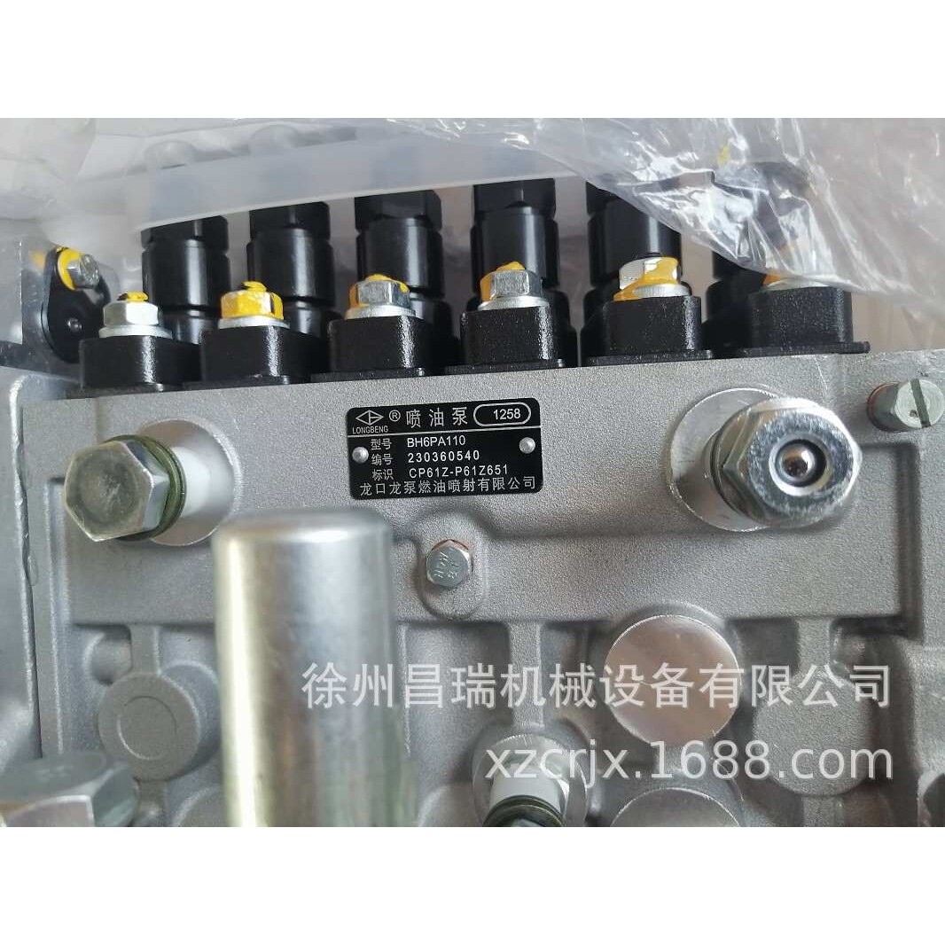 上柴发动机6121喷油泵总成BH6PA110徐州徐工程机械装载机原厂配件