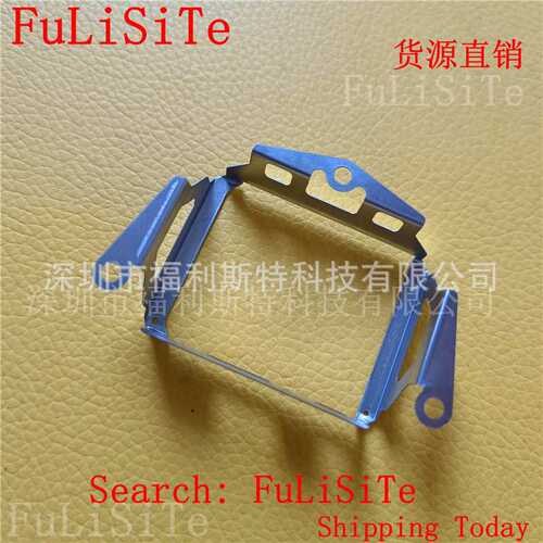 186000 printhead metal cover adapter