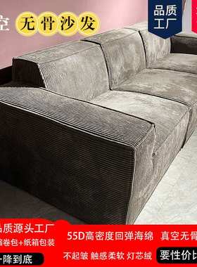 Compressible Sofa压缩沙发组合海绵无骨架小户型三人直排豆腐块