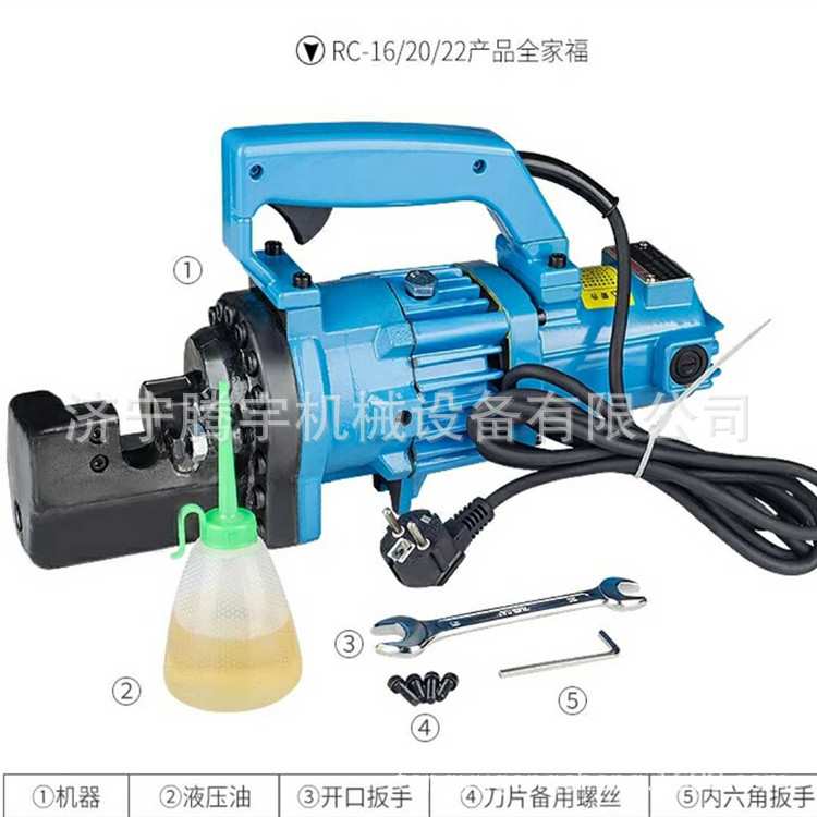 厂家 RC-22电动钢筋剪 20钢筋切断器 16电动液压钢筋钳
