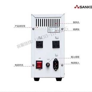 智能型交流净化稳压器单相220V电源JJW 1KVA 1000VA 三科SKJ SAKO