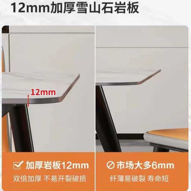 岩板餐桌餐椅组合小户型家用长方形桌子椅子一套吃饭桌子家用商贸