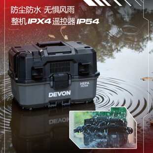 大有锂电无刷吸尘器4717干湿两用大吸力吹吸两用办公车载除尘吹尘