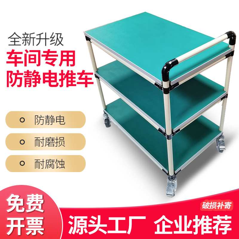 双力车间移动分拣车精益管小手推车多层工具车防静电周转车物料架