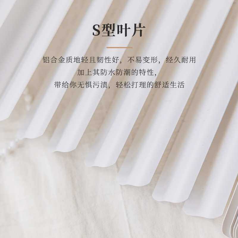 加密免打孔S型百叶窗帘 防水防油卫生间浴室厕所升降遮光卷帘家用