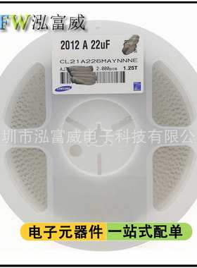 贴片电容0805 476M 47UF X5R电压6.3V 10V 全系现货