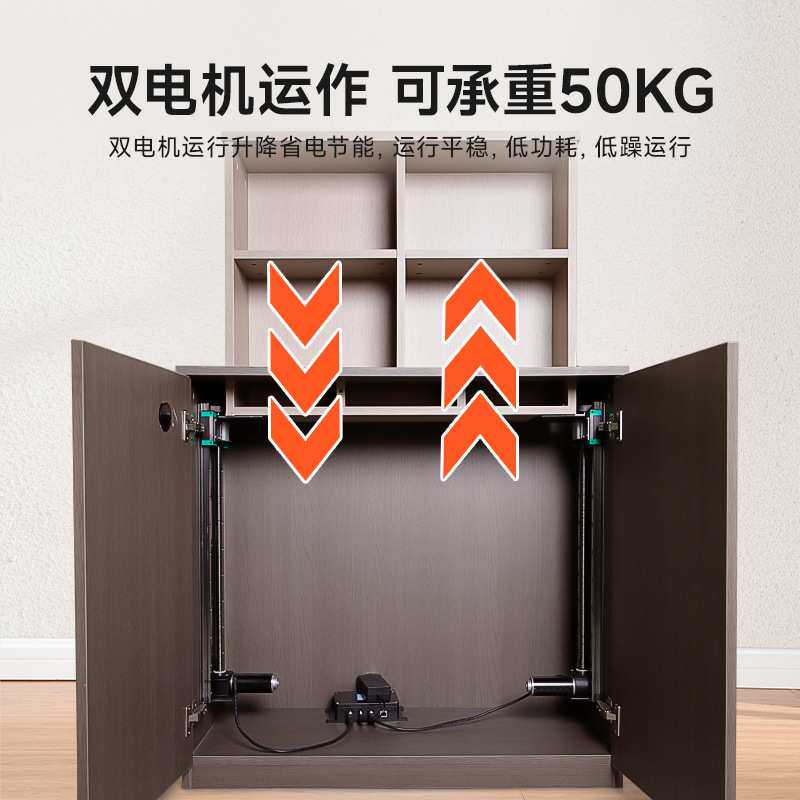 智能电动梳妆台升降轨道五金吊柜电视柜岛台首饰柜隐形滑轨配件