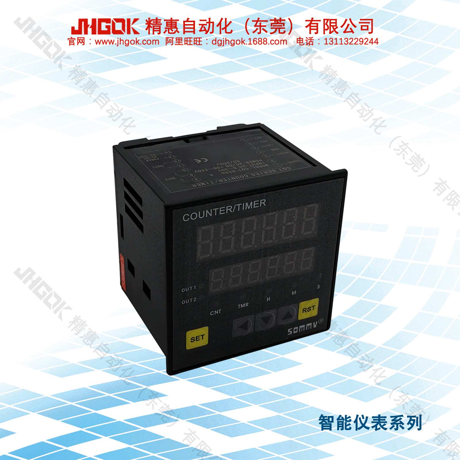 松美CQ7-RC60 计时器LED数字显示时间继电器智能定时计时仪表厂家