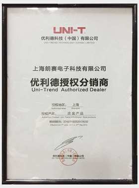 优利德迷你卡片型数字万用表便携袖珍自动量程口袋型UT120A