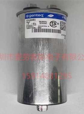 4uF 370VAC genteq/capcom 27L571 电机启动电容器 墨西哥产