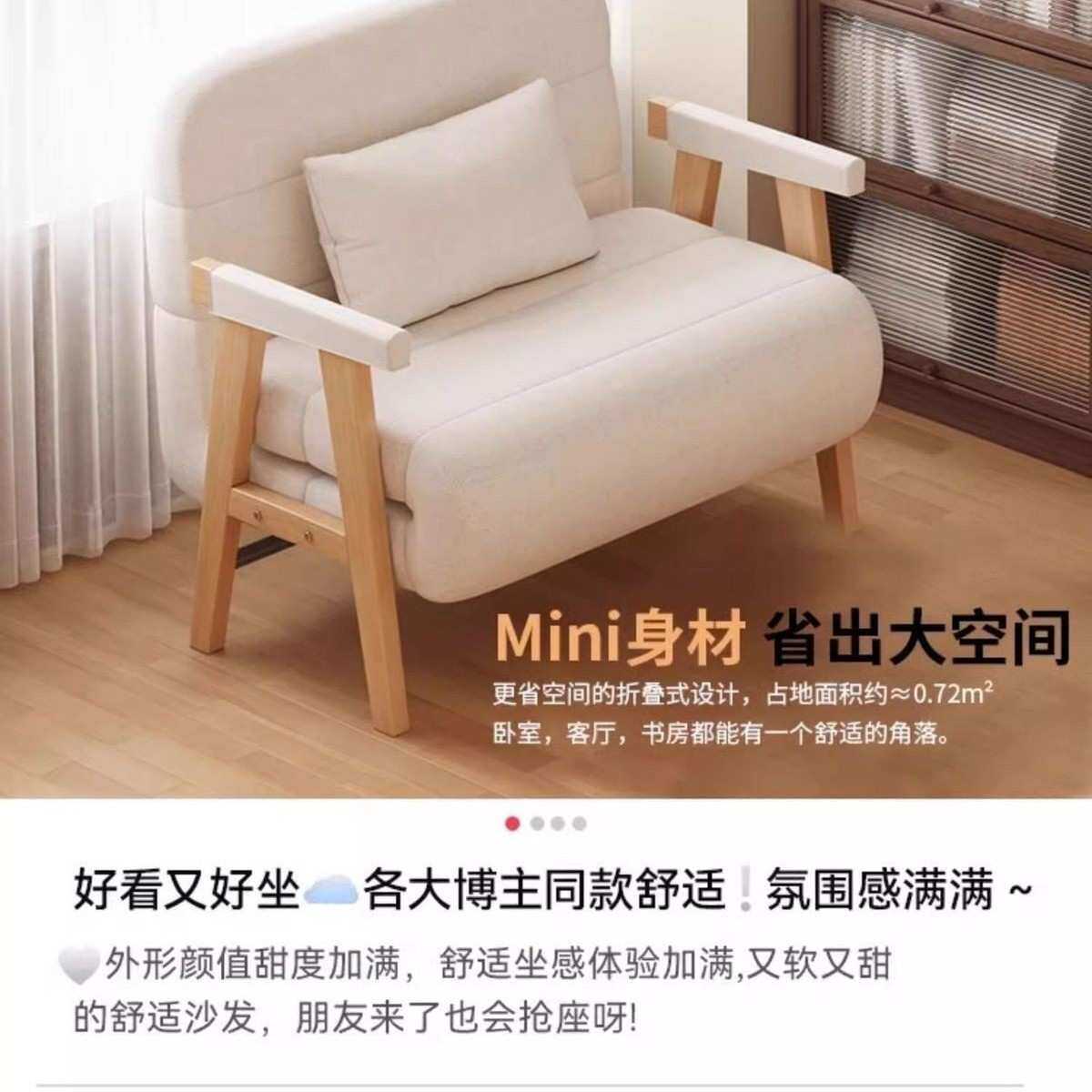 沙发床折叠两用不占地方2026新款实木多功能家用客厅小户型留宿床