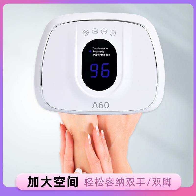 美甲烤灯 双手光疗机 大功率速干不黑手指甲店甲油灯红光快干
