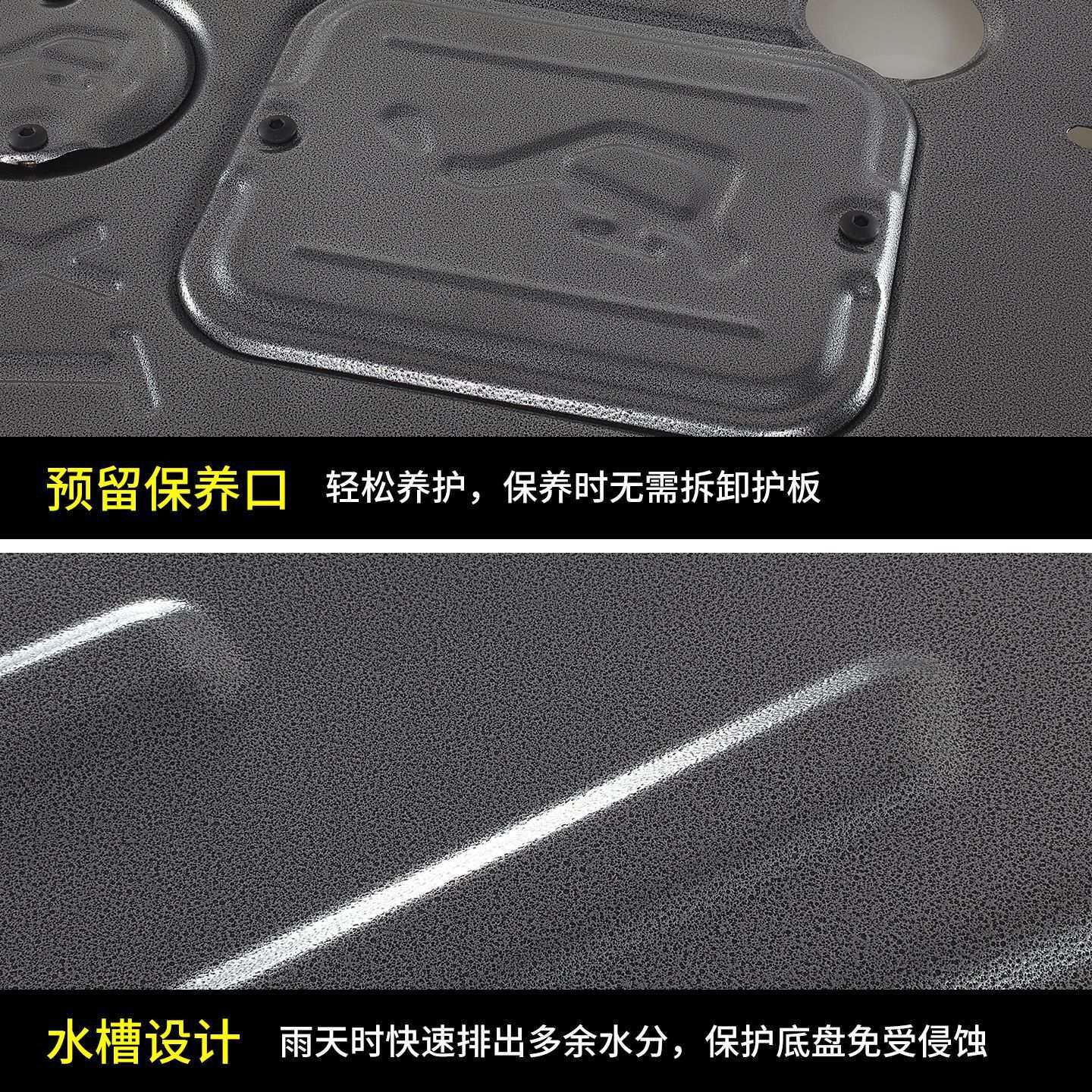 适用2025款凯迪拉克XT5发动机下护板卡迪拉克xt5底盘护板装