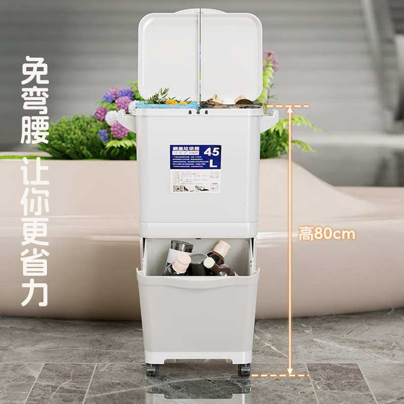 垃圾桶双层厨房专用免弯腰高款家用可移动干湿分离户外庭院卫生桶