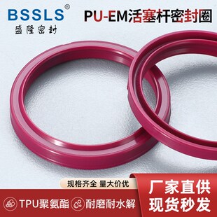 4.6 20.5 进口FESTO气缸EM防尘圈16p