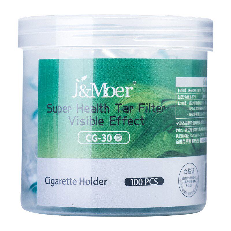 摩尔Jmoer烟嘴过滤器一次性过滤烟嘴过滤嘴抛弃N型100支CG-30家