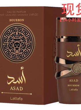 跨境热销ASAD BOURBON拉塔法香氛男女香水中东阿拉伯迪拜持久留香