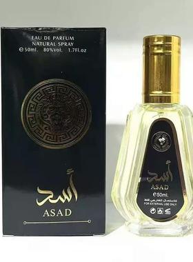 跨境新品Lattafa Yara Asad香水迪拜阿联酋东南亚越南跨境