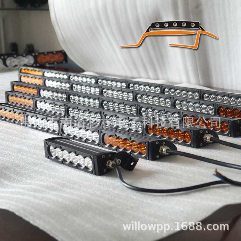 汽车探照灯150w LED汽车长条灯 led light bar LED汽车灯 LED射灯,3C数码配件,USB灯,淘宝优惠券,粉丝福利购,淘宝优惠卷