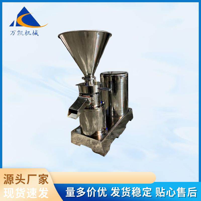 乳化沥青80型胶体磨油漆油墨精细不锈钢立式电动高速研磨机