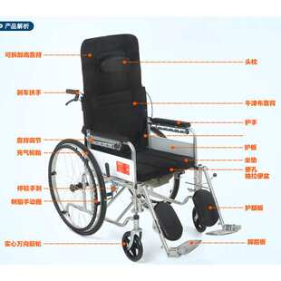 轮椅老人残疾人轮椅高靠背全躺轮椅带坐便可折叠轻便手动轮椅