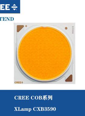 CREE科锐CXB3590全光谱灯珠3500K大功率COB灯珠LED植物生长灯
