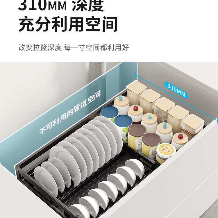 厨房橱柜抽屉式浅柜非标铝合金双层碗碟篮橱柜浅拉篮工具栏