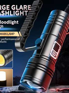 跨境新款XHP90+COB 多光源数字显示强光可拆卸手提灯多功能手电筒