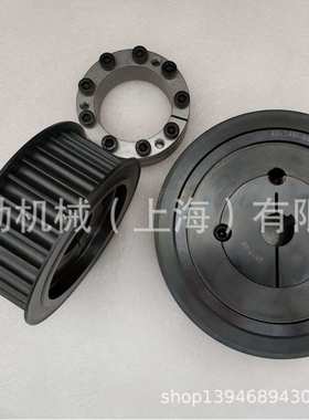 东莞怡合达胀紧套EUX21-d75/EUX21-d80/EUX21-d85/EUX21-d90涨套