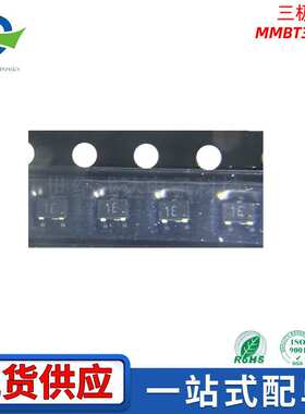 MMBT3904W  贴片晶体管 封装SOT-323 丝印1E 三极管 原装现货供应