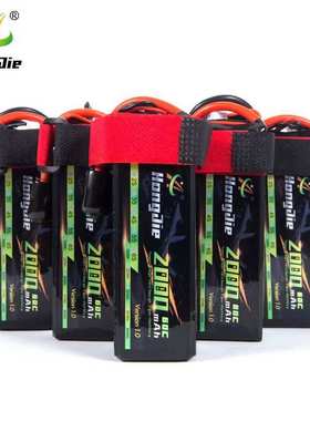 2000mAh穿越机电池 2S/3S/4S/5S/6S/60C/753496足容 聚合物锂电池