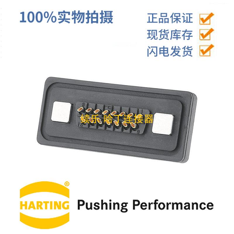 HARTING浩亭09675158715D-Sub25A15针母头连接器0.5mm²