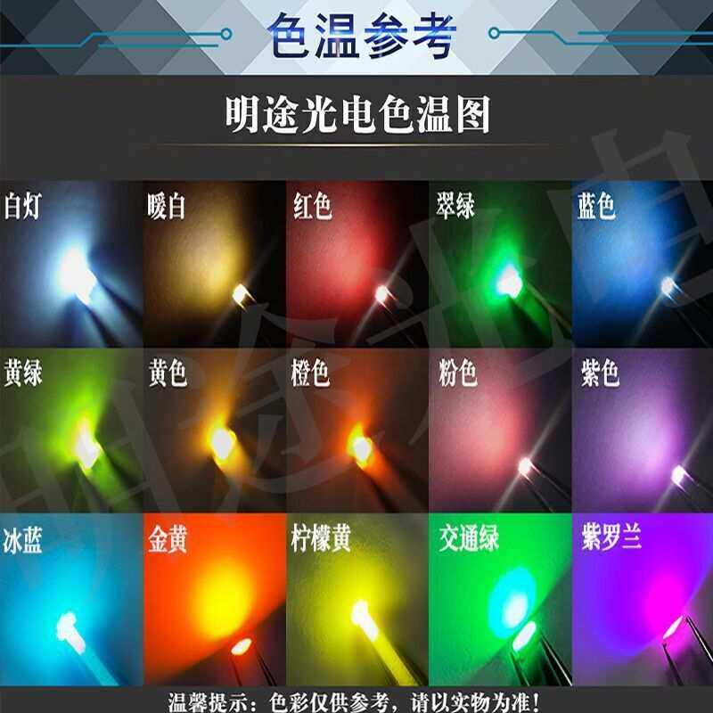 供应3227红绿双色led灯珠1209红绿双色1206红绿双色灯珠