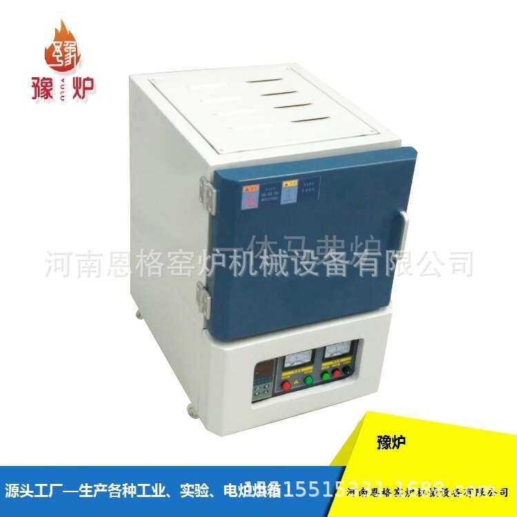 银黏土观察窗迷你炉