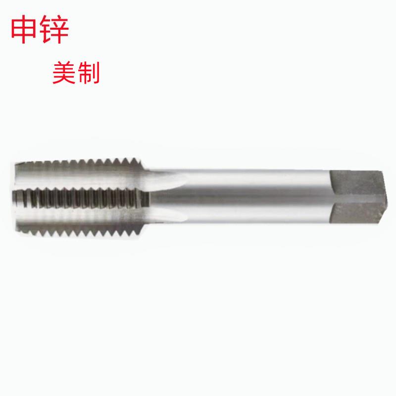 申锌1-1/4-12UNF/2-12UN/4-8UN美制非标加硬销售直槽丝锥