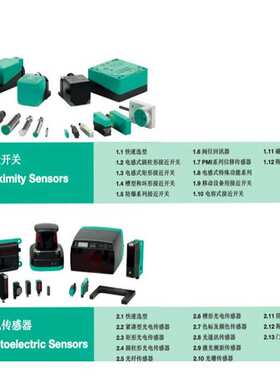 倍加福NCB10-30GM40-N0-10M电感式传感器/接近开关70133293
