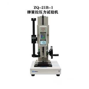 智取ZQ-21B-1高精弹簧拉压力试验机数显推拉力计测力计0-100公斤