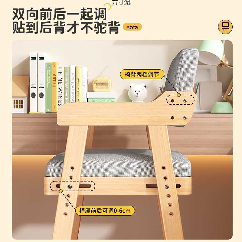 实木儿童餐椅成长可调节坐姿矫正家用升降靠背宝宝吃饭写字小椅子