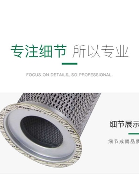 灵意现货供应维肯螺杆机油气分离滤芯 4930153131 空压机配件油分