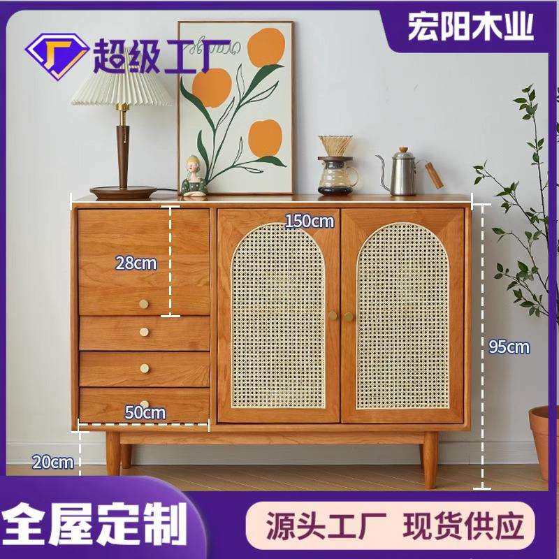 樱桃木酒柜餐边柜实木藤编柜家用客厅玄关柜收纳柜中古碗柜茶水柜