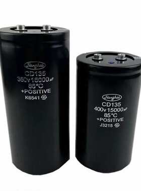 CD135 200V15000UF 250V15000UF 原厂原盒大功率电容器尾部带螺