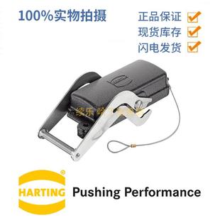 HARTING浩亭09400245483Han24HPR保护盖中间单锁扣带固定绳