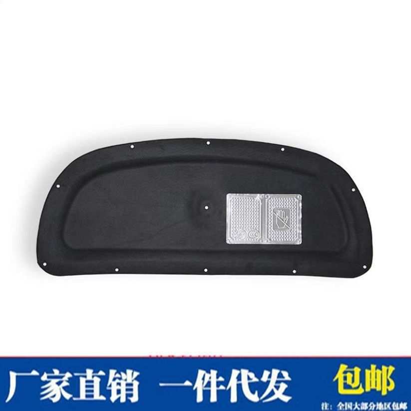 适用现代IX25/IX35/IX45/胜达/途胜机盖隔音棉内衬引擎盖阻燃减震