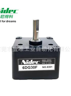 尼得科NIDEC直流有刷电动机金属传动减速箱6DG30F扭力加强型齿轮