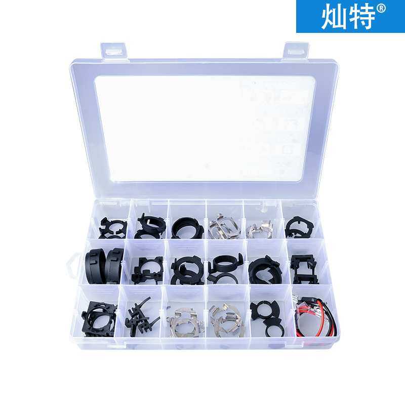 厂家直销 汽车LED大灯专用底座  H1 H7固定卡扣 前照灯泡汽车配件,3C数码配件,USB灯,淘宝优惠券,粉丝福利购,淘宝优惠卷