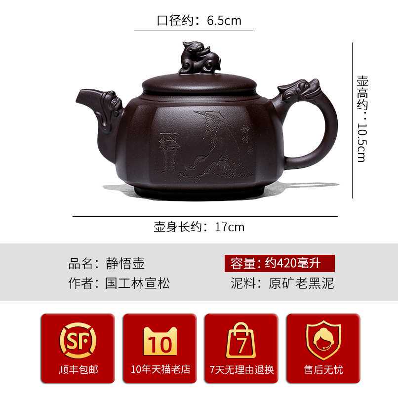 宜兴紫砂壶纯全手工名家特国工价家用茶具套装原矿老黑泥抽角四方