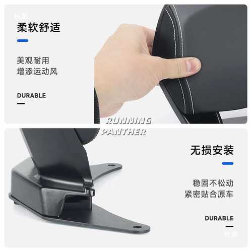 适用 升仕368E/G/K改装靠背 368M 350E无损安装后靠背乘客靠背