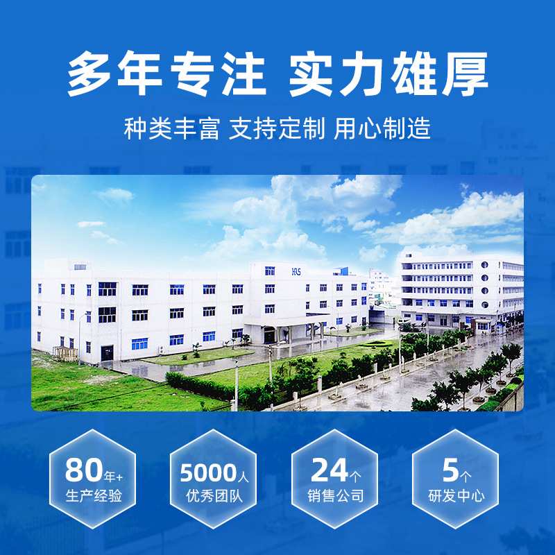 HRS IX30G-A-10S-CV(7.0) 用于以太网等工业设备通信广濑连接器