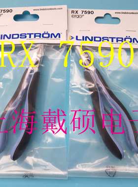 瑞典 LINDSTROM RX 7590 长圆形尖嘴钳 146.5mm 精细钳口 RX系列