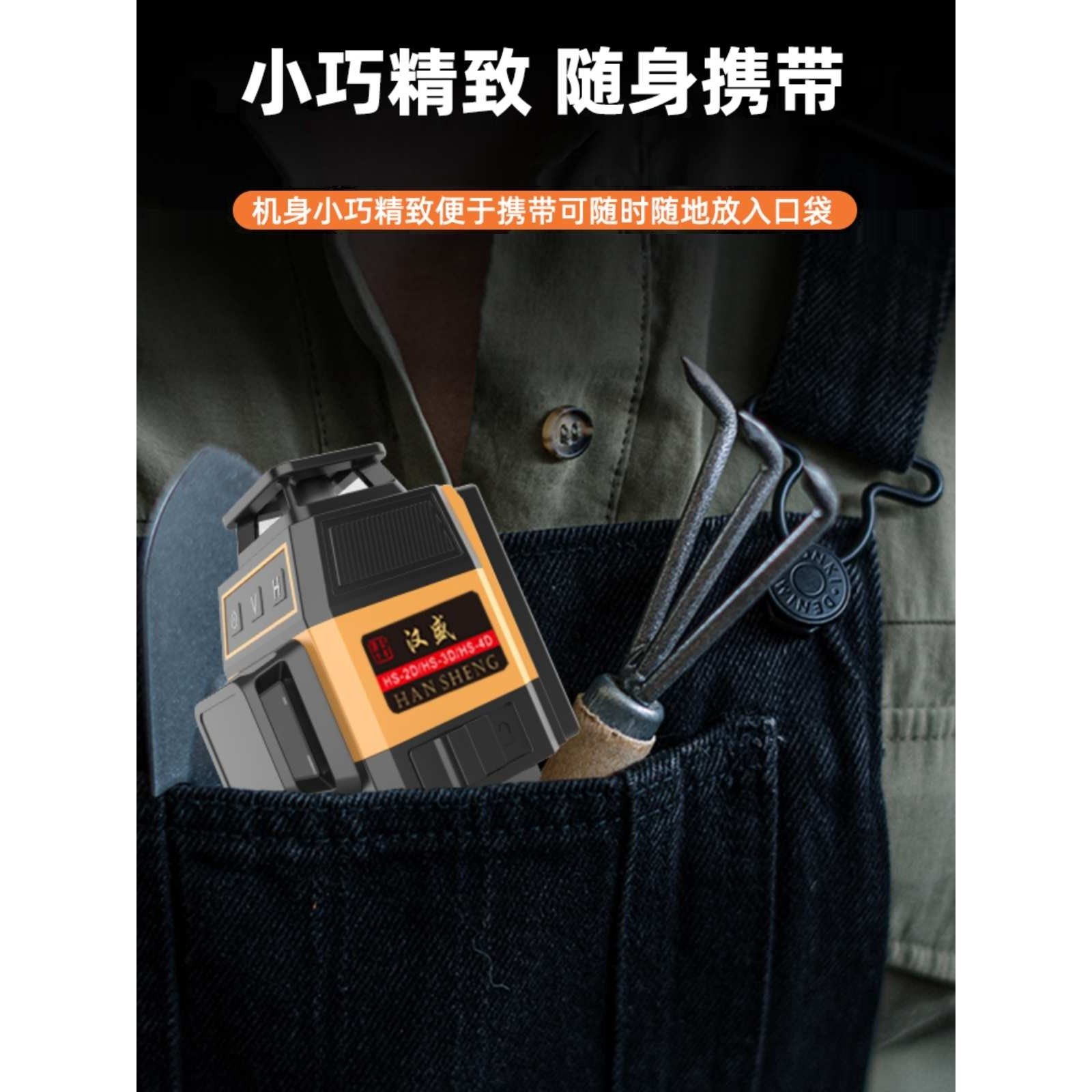 12线迷你水平仪迷小型绿光高精度强光细线红外线贴地仪贴墙仪,3C数码配件,USB灯,淘宝优惠券,粉丝福利购,淘宝优惠卷